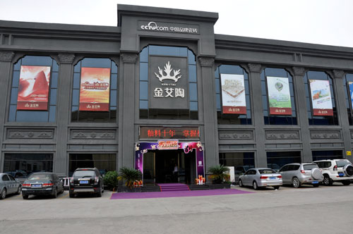 PP视讯营销总部展厅表观