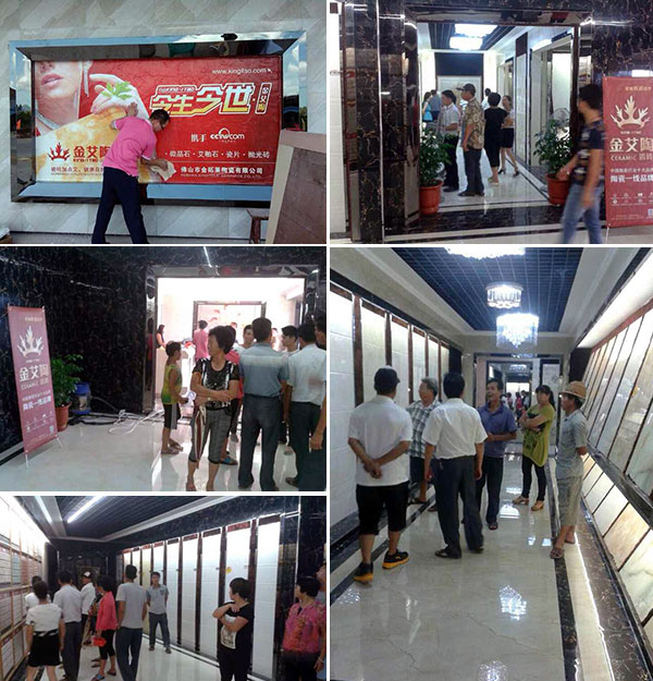 PP视讯揭阳葵潭专卖店盛大开业，开业现场