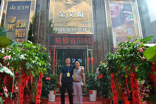 首页-PP视讯厅真人官方网站