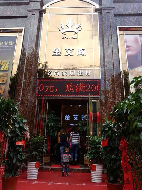 首页-PP视讯厅真人官方网站