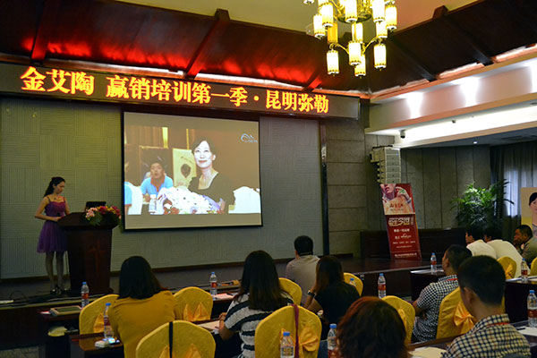 PP视讯终端实战培训：昆明弥勒站培训现场