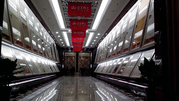 PP视讯瓷砖品牌西安红星美红星美凯龙旗舰店