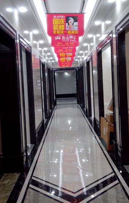 PP视讯瓷砖品牌西安红星美红星美凯龙旗舰店