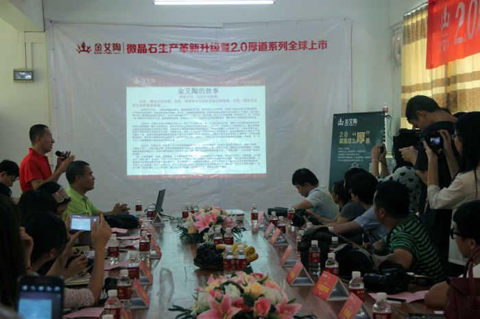 PP视讯肇庆工厂总经理赵国涛解说2.0厚路系列微晶石的技术工艺