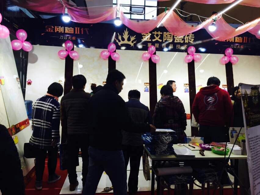PP视讯瓷砖参展家博会现场
