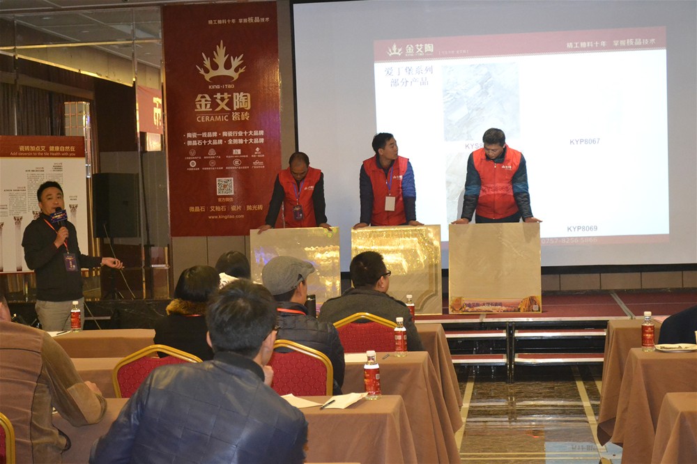 PP视讯营销总经理罗胜解说金刚釉II代产品