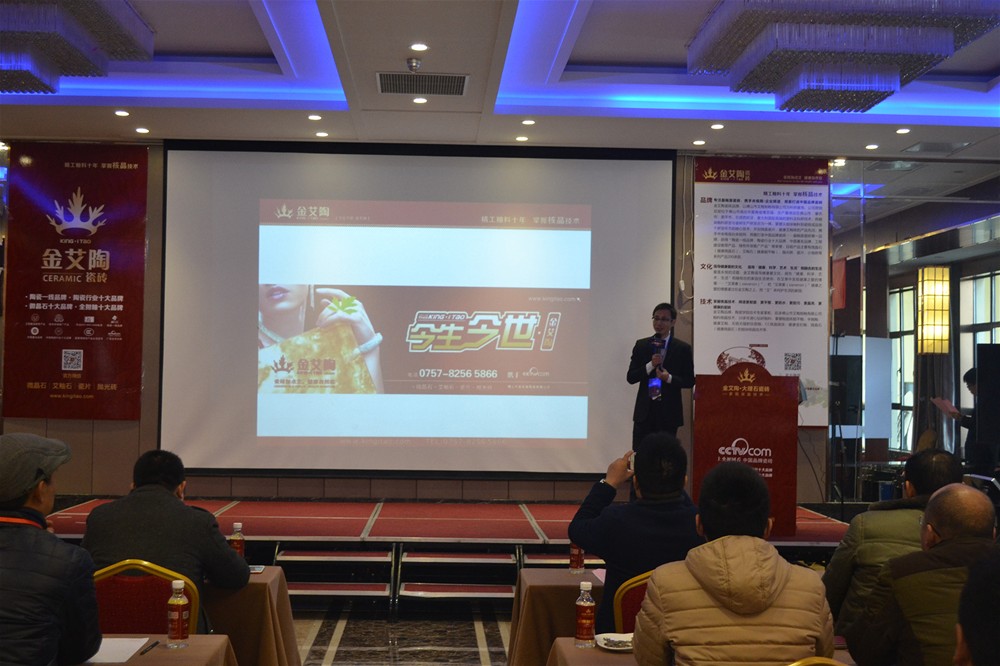 PP视讯瓷砖品牌营销副总刘幼良为现场经销商做培训解说