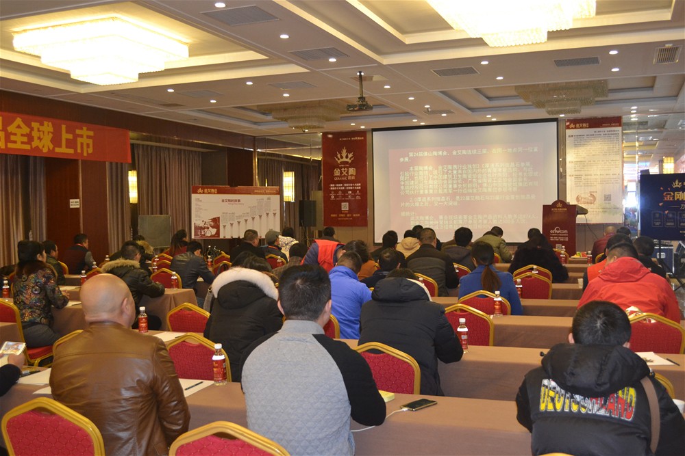 PP视讯瓷砖南京活动现场