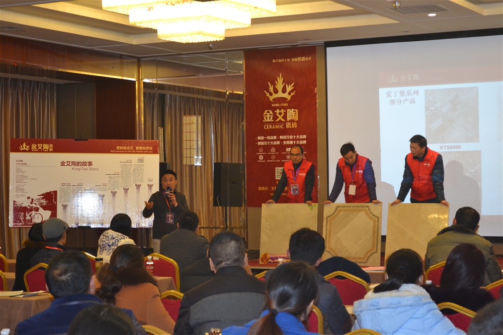 PP视讯营销总经理罗胜解说金刚釉II代产品