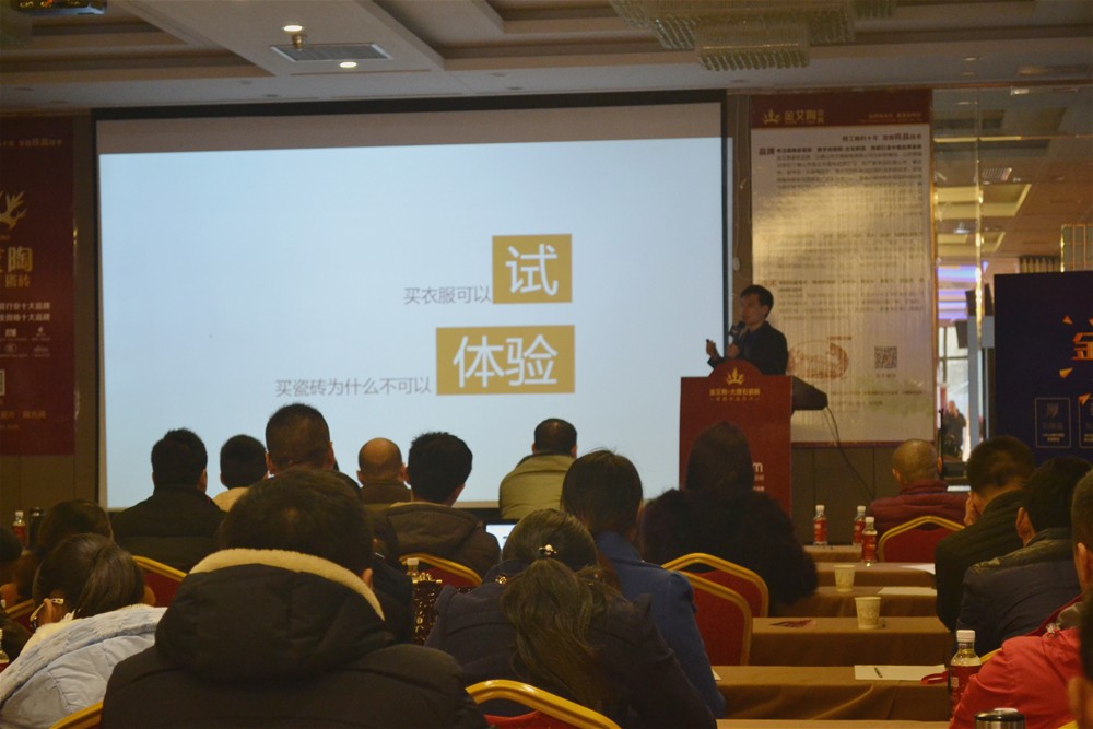 PP视讯瓷砖3D设计系统培训师陈嘉辉系统分享“PP视讯3D设计系统”的终端获利之路