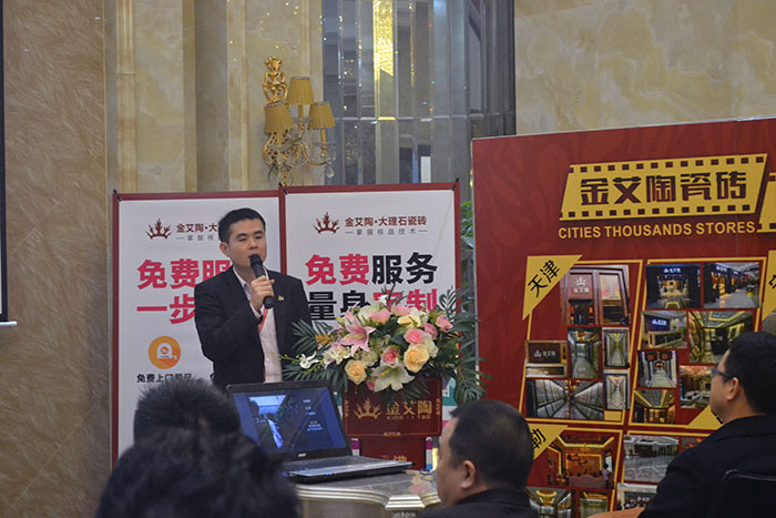 PP视讯瓷砖网销部运营经理王宏城作2015年度工作总结及2016年规划