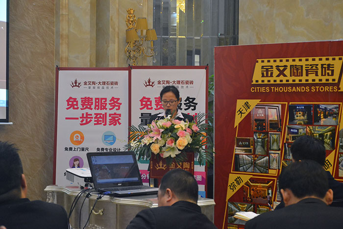 PP视讯瓷砖空间设计主管袁霁颖作2015年度工作总结及2016年规划