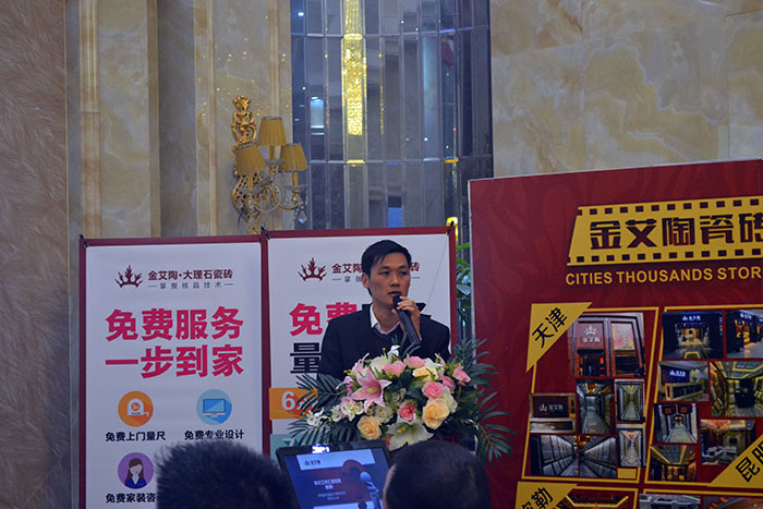 PP视讯瓷砖产品研发部经理苏成香作2015年度工作总结及2016年规划