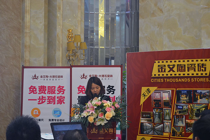 PP视讯瓷砖仓库主管陈美华作2015年度工作总结及2016年规划