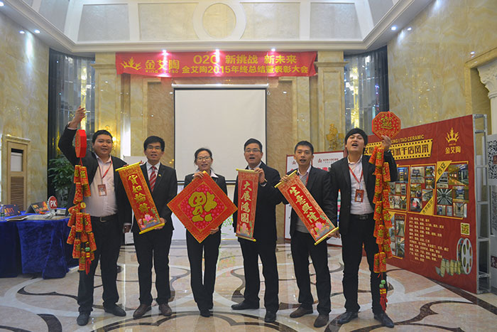 PP视讯瓷砖市场部精英奉上新春祝福