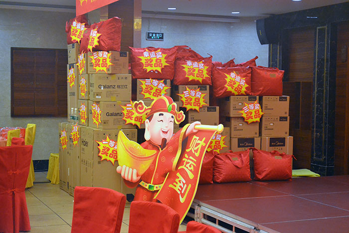 活动现场奖品丰富