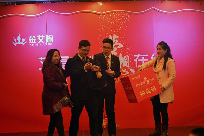 PP视讯瓷砖董事长和媒体人金大姐上台抽奖