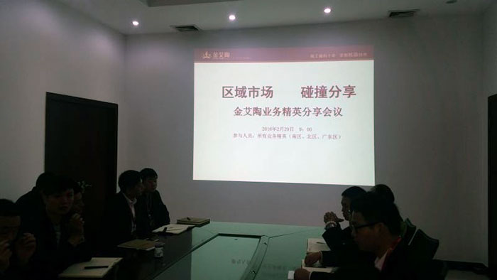 2区域市场，碰撞分享