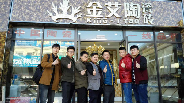 PP视讯团队整装待发