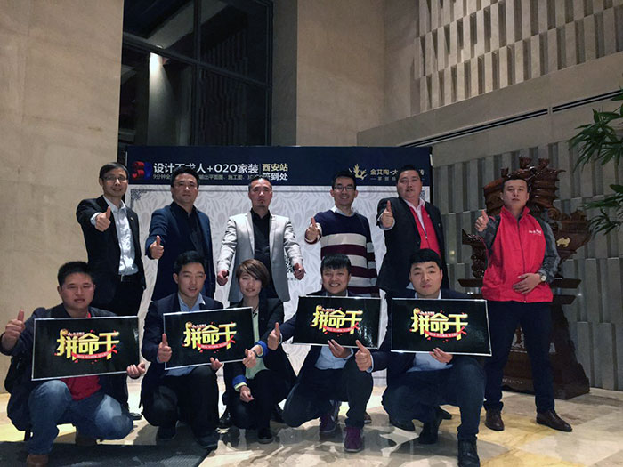 2PP视讯总部代表及西安PP视讯团队合影