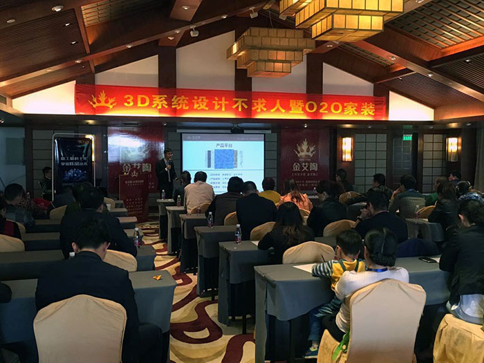 5PP视讯瓷砖品牌网销部运营总监刘幼良先生介绍PP视讯优势亮点