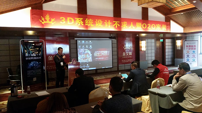 8PP视讯瓷砖品牌营销副总经理伍立洲先生致辞