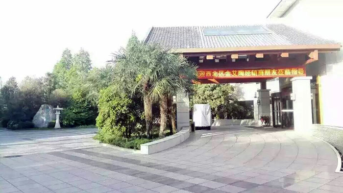 02西安半坡瑚酒店活动场地