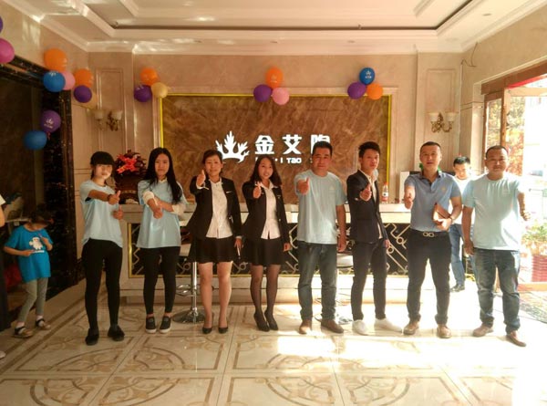 首页-PP视讯厅真人官方网站