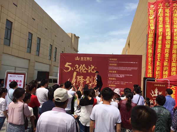 首页-PP视讯厅真人官方网站