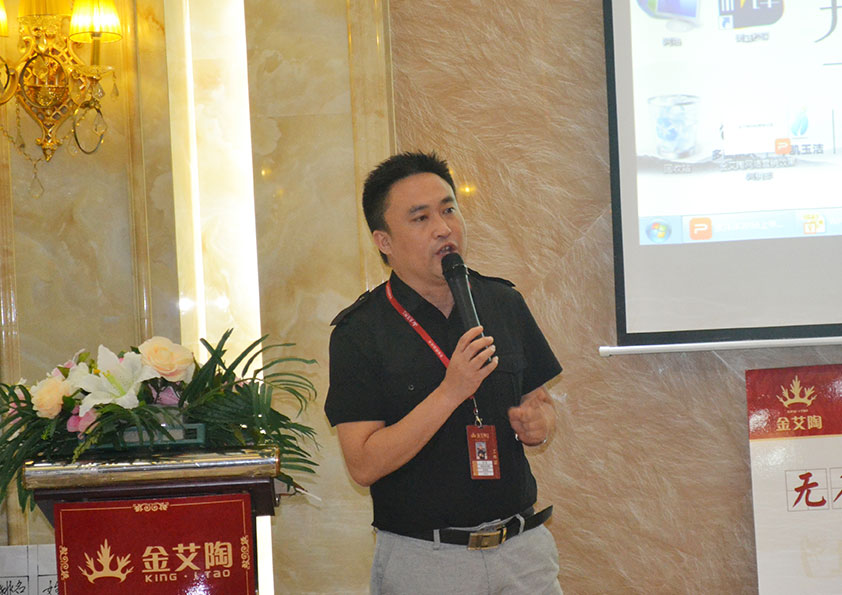 PP视讯营销总经理