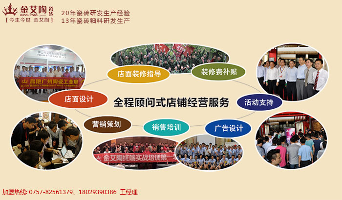 PP视讯瓷砖装建知识