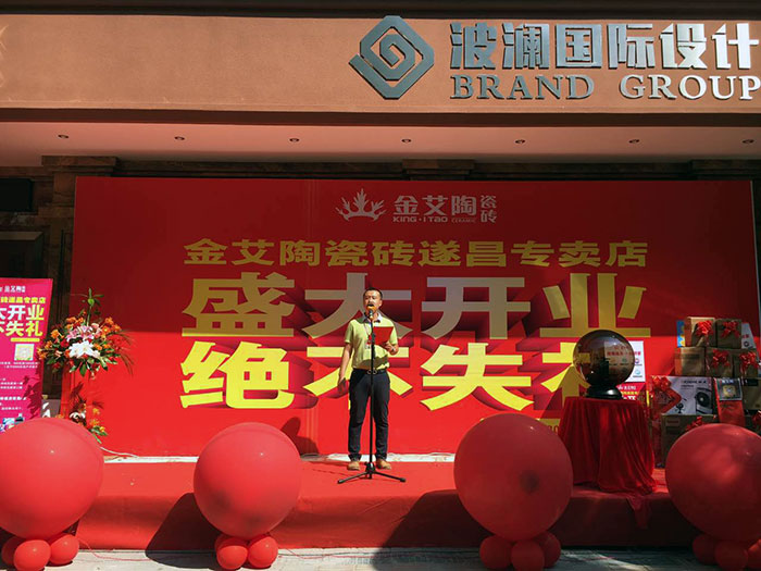 热烈祝贺PP视讯瓷砖浙江丽水遂昌专卖店盛大开业