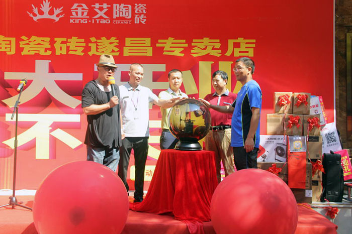 热烈祝贺PP视讯瓷砖浙江丽水遂昌专卖店盛大开业