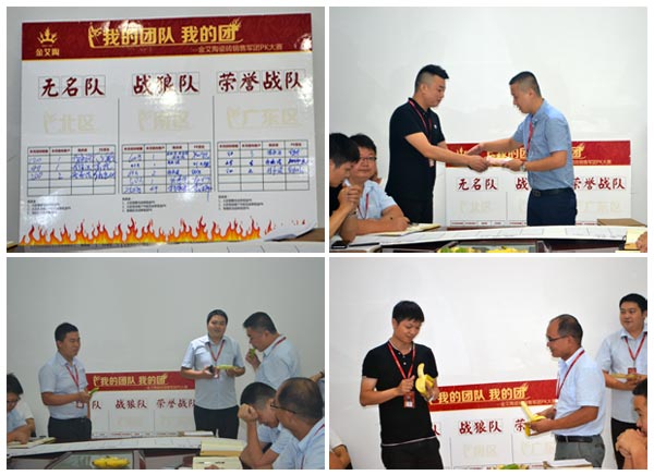 我的团队我的团——PP视讯销售团队7月ＰＫ赛了局揭晓