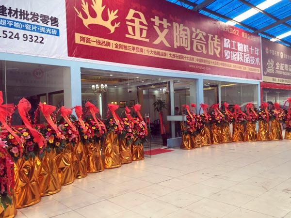 金秋八月，江苏江阴华西村PP视讯瓷砖品牌专卖店与您约起！