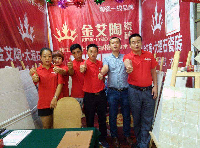 PP视讯瓷砖亮相威海品牌家居建材团购嘉年华，优惠停不下来！