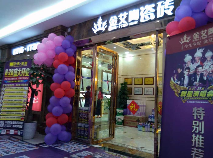 首页-PP视讯厅真人官方网站