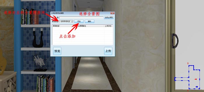 PP视讯 3D设计系统 VR及720度全景造作教程