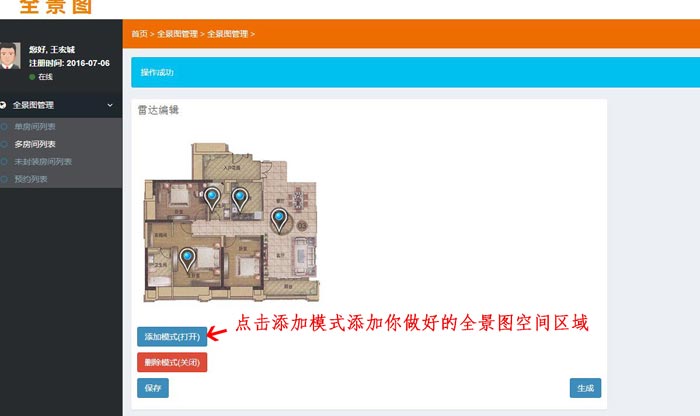 首页-PP视讯厅真人官方网站