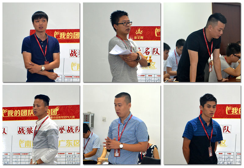 我的团队我的团——PP视讯销售团队9月ＰＫ了局