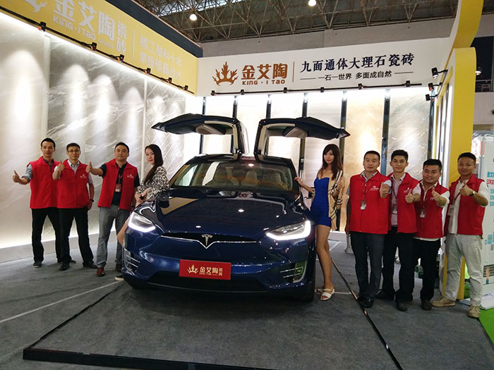 PP视讯瓷砖与特斯拉同业，相约第28届陶博会