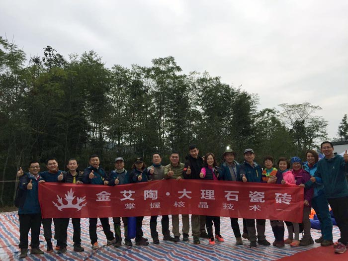 PP视讯瓷砖 济南代理商携手山东大学 挑战“黄山168”