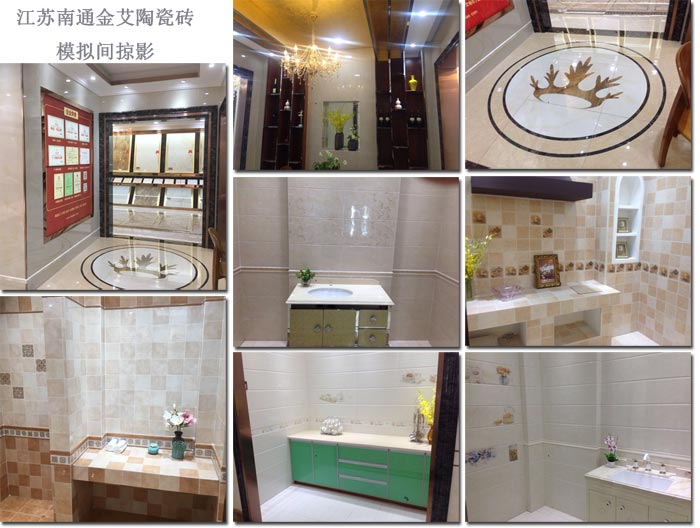 PP视讯瓷砖品牌