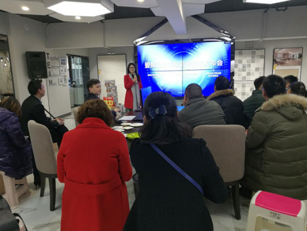 看爱陶若何做好瓷砖新零售 1.7颁布会暨建材互换会圆满进行