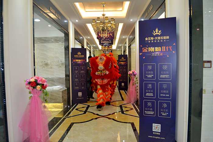 PP视讯新年开工，2017撸起袖子拼命干！