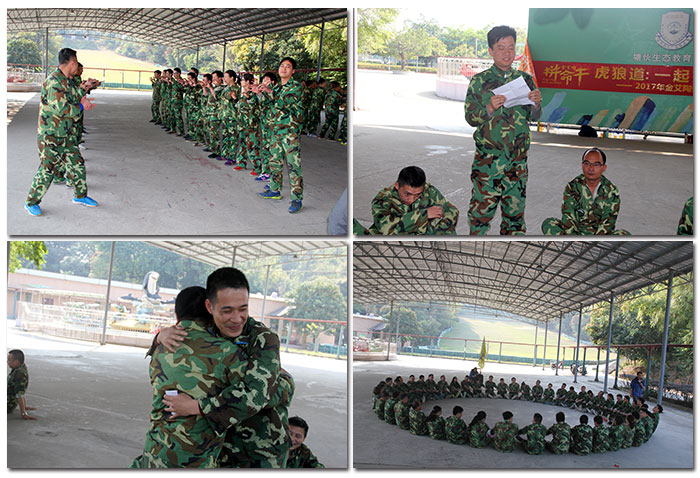 2017年，PP视讯“虎狼路”户表拓展训练圆满实现