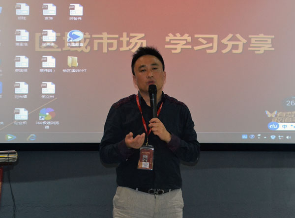 PP视讯销售精英“区域市场 分享互换会”圆满实现