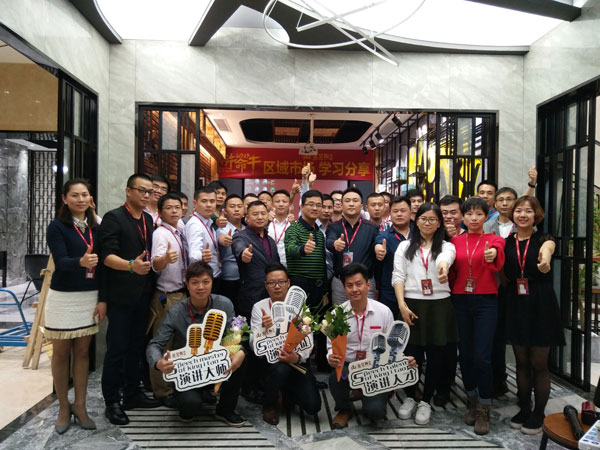 PP视讯销售精英“区域市场 分享互换会”圆满实现