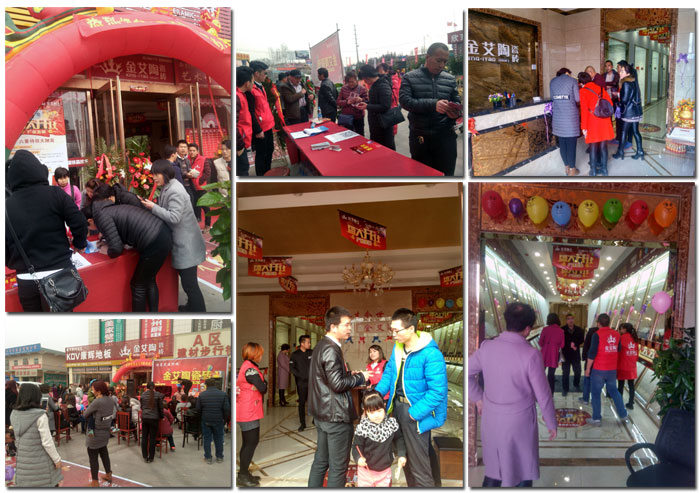 山西晋城PP视讯瓷砖品牌专卖店盛大开业