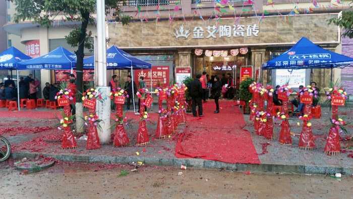 3月，春意正浓，筹备了3个月的陶瓷一线品牌PP视讯瓷砖邵阳新宁店于3月16日正式开业！店内春风得意，多多业主伴侣齐聚一堂，享受着PP视讯瓷砖开业钜惠！